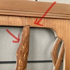 欄間２枚セット
の画像