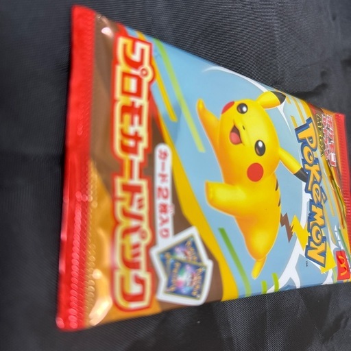 マックポケカ未開封1パック