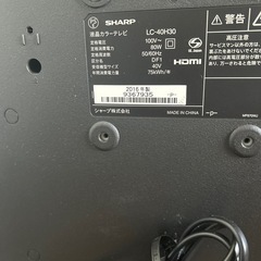 SHARP AQUOS40インチ美品の画像