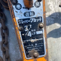 キトー/レバーブロックの画像