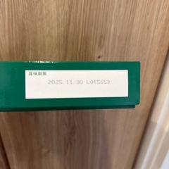 抹茶ラングドシャ の画像