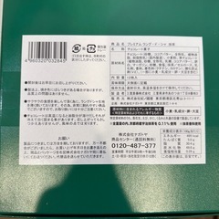 抹茶ラングドシャ の画像