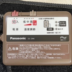 Panasonic DC-2NK 電気カーペット 2畳の画像