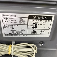 【ご来店限定】＊ ノーリツ  都市ガス ガスファンヒーター　2012年製＊1117-4の画像
