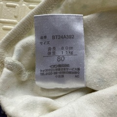 ベビー服 長袖ロンパース 80の画像