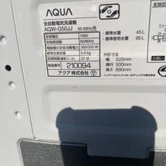 2021年製　アクア洗濯機　5.0キロの画像