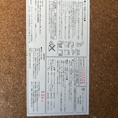 コタツ　こたつ　カバー付き　の画像