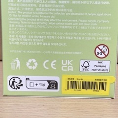 新品未開封 ラブブ マカロン ソイミルク クリスマスプレゼントにもの画像