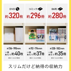 スリム本棚の画像