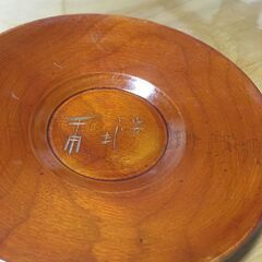 【引き取り限定。置き配。越前市】お茶うけ皿　木製の画像