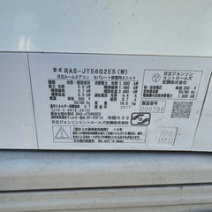 日立ルームエアコンセパレート形室外ユニット RAC-JT56G2É5の画像