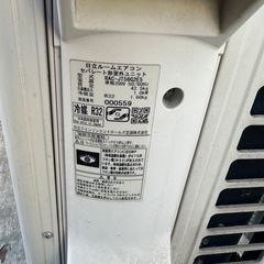 日立ルームエアコンセパレート形室外ユニット RAC-JT56G2É5の画像