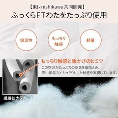 新品⭐︎複数　買値9350円【 西川 】セブンデイズ 掛け布団 シングルの画像