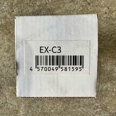 エキスパッションバルブの画像