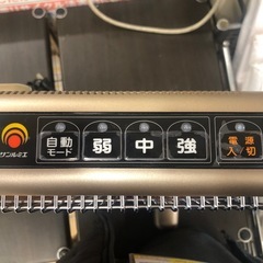 ★ジモティ特別価格🉐★K126★アスカ精工製★不明年製サンルミエ・エクセラ７★３カ月間保証付きの画像