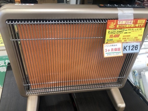 ★ジモティ特別価格?★K126★アスカ精工製★不明年製サンルミエ・エクセラ７★３カ月間保証付き