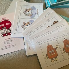 ★家庭保育園シリーズ6★家庭保育園通信プリント★おためし～19か月目★日本学校図書★の画像