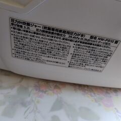 ZOJIRUSHI　圧力IH炊飯器　5.5炊き　NW-PS10　ホワイト　2020年製の画像