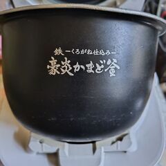 ZOJIRUSHI　圧力IH炊飯器　5.5炊き　NW-PS10　ホワイト　2020年製の画像
