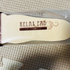 足指パットの画像