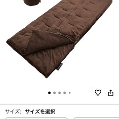 ロゴス　寝袋の画像