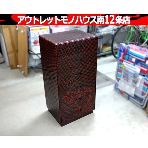 鎌倉彫 6段チェスト 幅：約45cm 昭和レトロ 花模様 箪笥 和家具 漆塗り 衣類 家具 札幌市 中央区 南12条