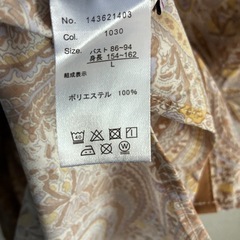 ロングワンピースの画像