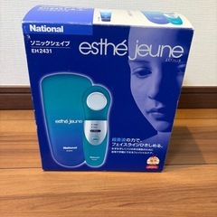 3点おまとめ買いがお得！　美顔器　ソニックシェイプの画像