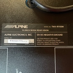アルパイン（ALPINE）製の10.2型WVGAリアビジョン（フリップダウンモニターモデルTMX-R1100Mの画像