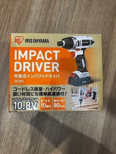 アイリスオーヤマ　インパクト