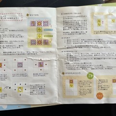 どうぶつしょうぎ 知育玩具の画像