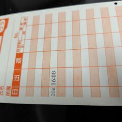 MAX タイムレコーダーER-180UD　タイムカード打刻機　タイムレコーダーER-180UD　タイムカード付きの画像