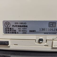 MAX タイムレコーダーER-180UD　タイムカード打刻機　タイムレコーダーER-180UD　タイムカード付きの画像