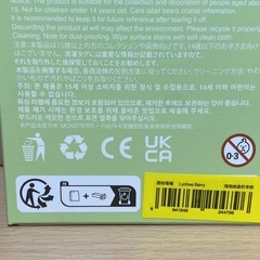 新品未開封 ラブブ マカロン ライチベリー クリスマスプレゼントにもの画像