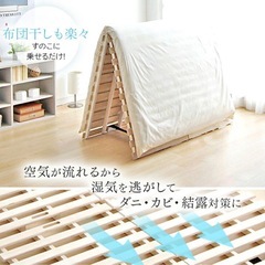 すのこ　ベットの画像