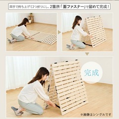 すのこ　ベットの画像