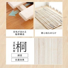 すのこ　ベットの画像