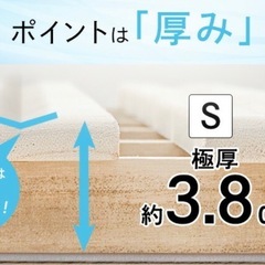 すのこ　ベットの画像