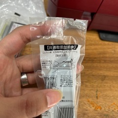 プリンターのインクの画像