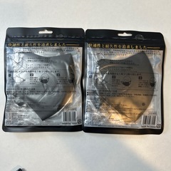 布マスク ブラック 2個セットの画像