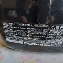 ZOJIRUSHIマイコンジャー炊飯器   3合炊き　NL-BV05　ブラック　2021年製の画像