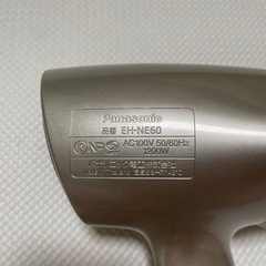 ドライヤーの画像