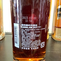 【トレファク松原店】ウイスキーKAVALANのご紹介です!!の画像