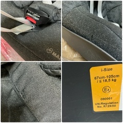 Maxicosi マキシコシ 2way pearl ツーウェイパール　チャイルドシート　ジュニアシートの画像