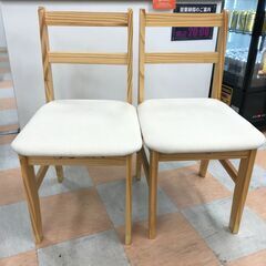 ＼家具＊家電のお店／【ｼﾞｬﾝｸﾞﾙｼﾞｬﾝｸﾞﾙ石川金沢店】ダイニングセット4人用 木目/ベージュ   W(幅)115×D(奥行き)70×H(高さ)73.5cmの画像