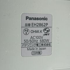 店頭引き渡し 中古 Panasonic スチームフットスパ 遠赤外線ヒーター付 EH 2862P-W 2009年製 通電確認済みの画像