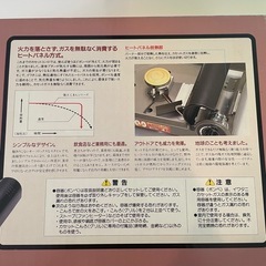 【受け渡し者決定】岩谷カセットコンロ の画像
