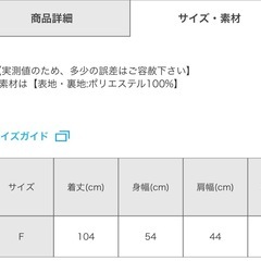 grl ミドル丈チェスターコート　at2130 グレーの画像