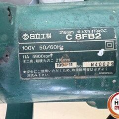 【引取限定】【中古】日立 C8FB2 スライドマルノコ 100V 外径 216mm 穴径 25.4mm 【ハンズクラフト宮崎新名爪店】の画像