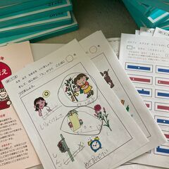 ★家庭保育園シリーズ7★家庭保育園通信プリント★20～36か月目★日本学校図書★の画像